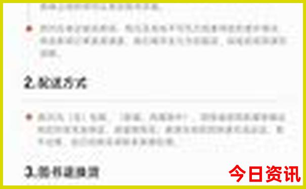 暑假凉爽的旅游地有哪些